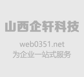 企業(yè)做網站網站代碼是否需要壓縮？