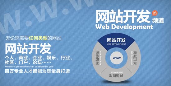 山西企軒科技,太原網(wǎng)站建設(shè)